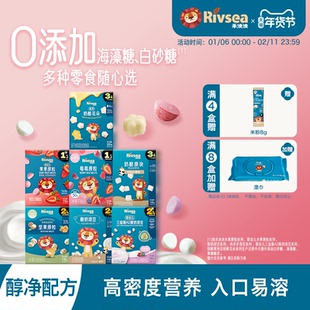 【4件82折】禾泱泱宝宝水果酸奶宝宝溶豆零食 赠6个月+婴幼儿辅食