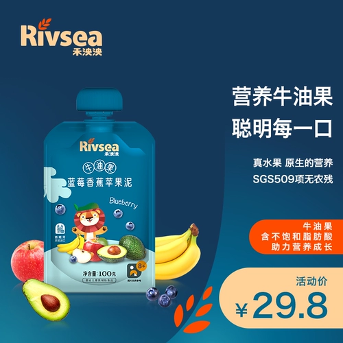 Детское фруктовое масло для младенца, 100г