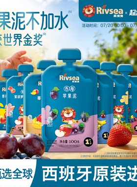 宝宝辅食婴幼儿水果泥吸吸袋