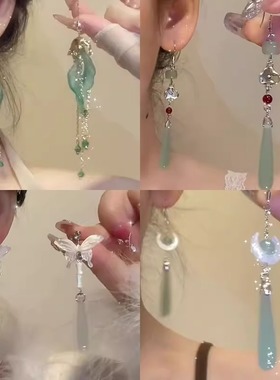 新中式清冷感长款流苏耳坠古风耳钉复古国风气质汉服旗袍小众耳饰