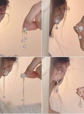 超仙轻奢仿珍珠流苏耳钉独特时尚小众设计感甜美气质耳环2024新款