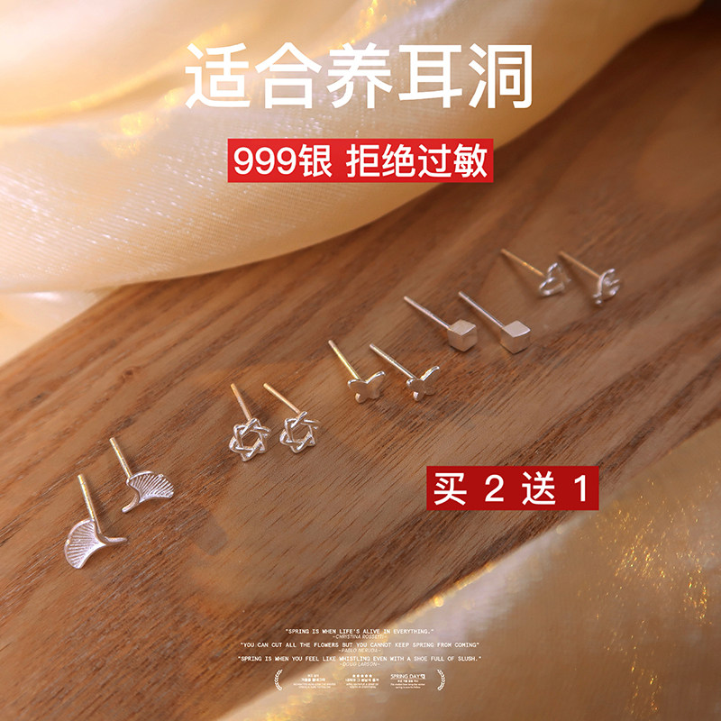 冷淡风时尚H字母耳钉女2023新款潮简约小巧耳骨钉睡觉不用摘耳棒