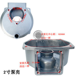 汽油机水泵配件2寸3寸4寸泵壳GX160 170铝泵头 200泵壳自吸泵168F