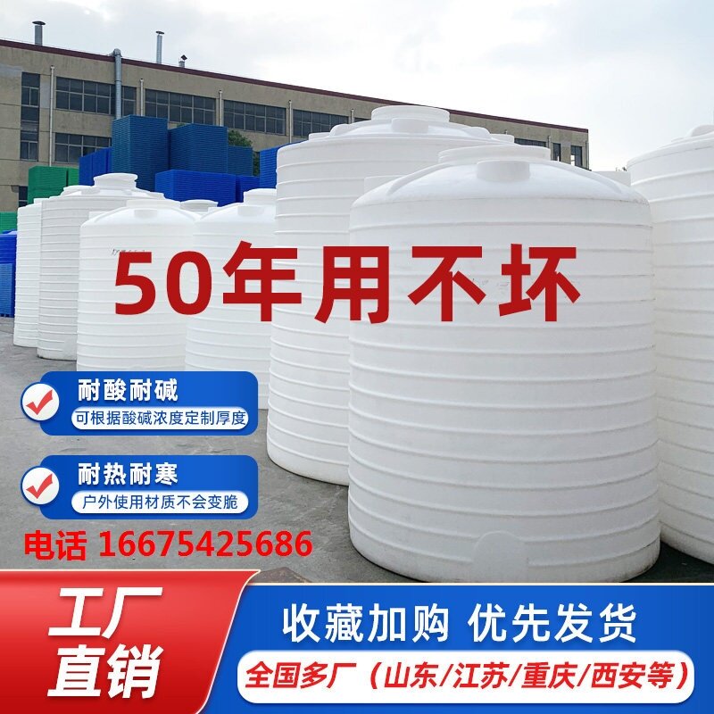 塑料水塔3/5/10吨装水桶大水桶