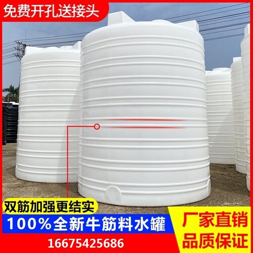 水箱超大号pe大容量储水罐1/2/3/5/10吨蓄水桶2000升加厚塑料水塔