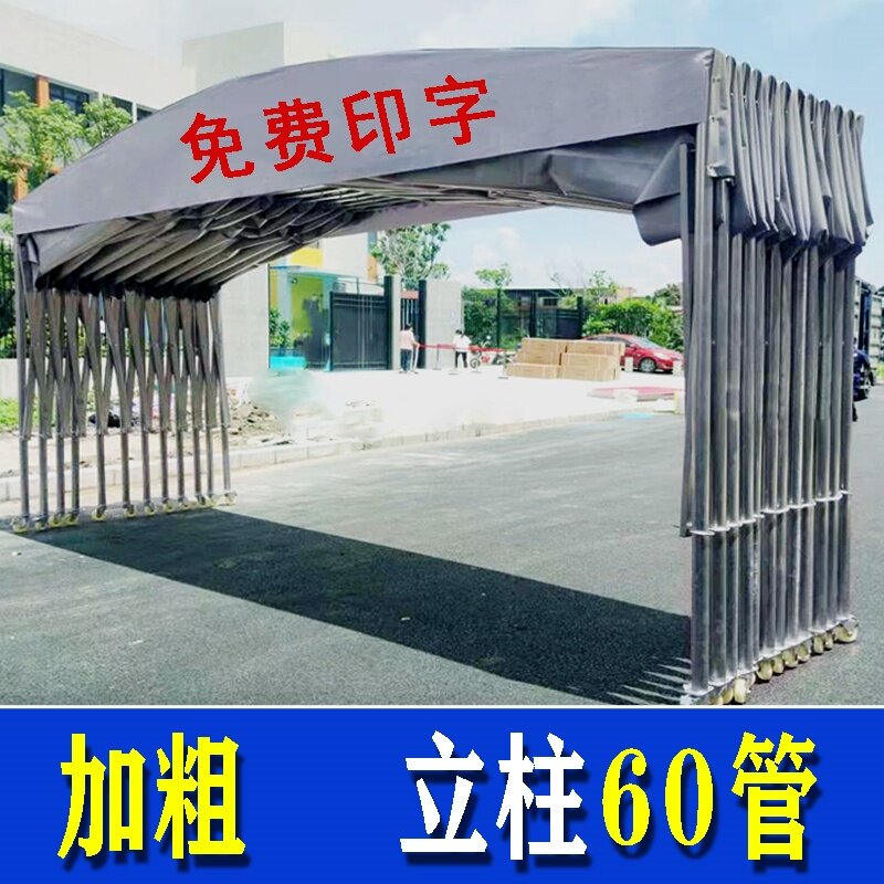 移动推拉雨棚活动伸缩厂房雨篷酒席排挡汽车电动车遮阳蓬帐篷定制