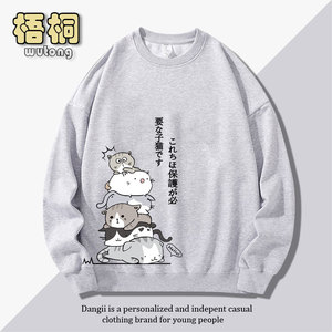 卡通卫衣男款宽松加绒圆领套头青少年上衣服打底衫秋冬季男士外套