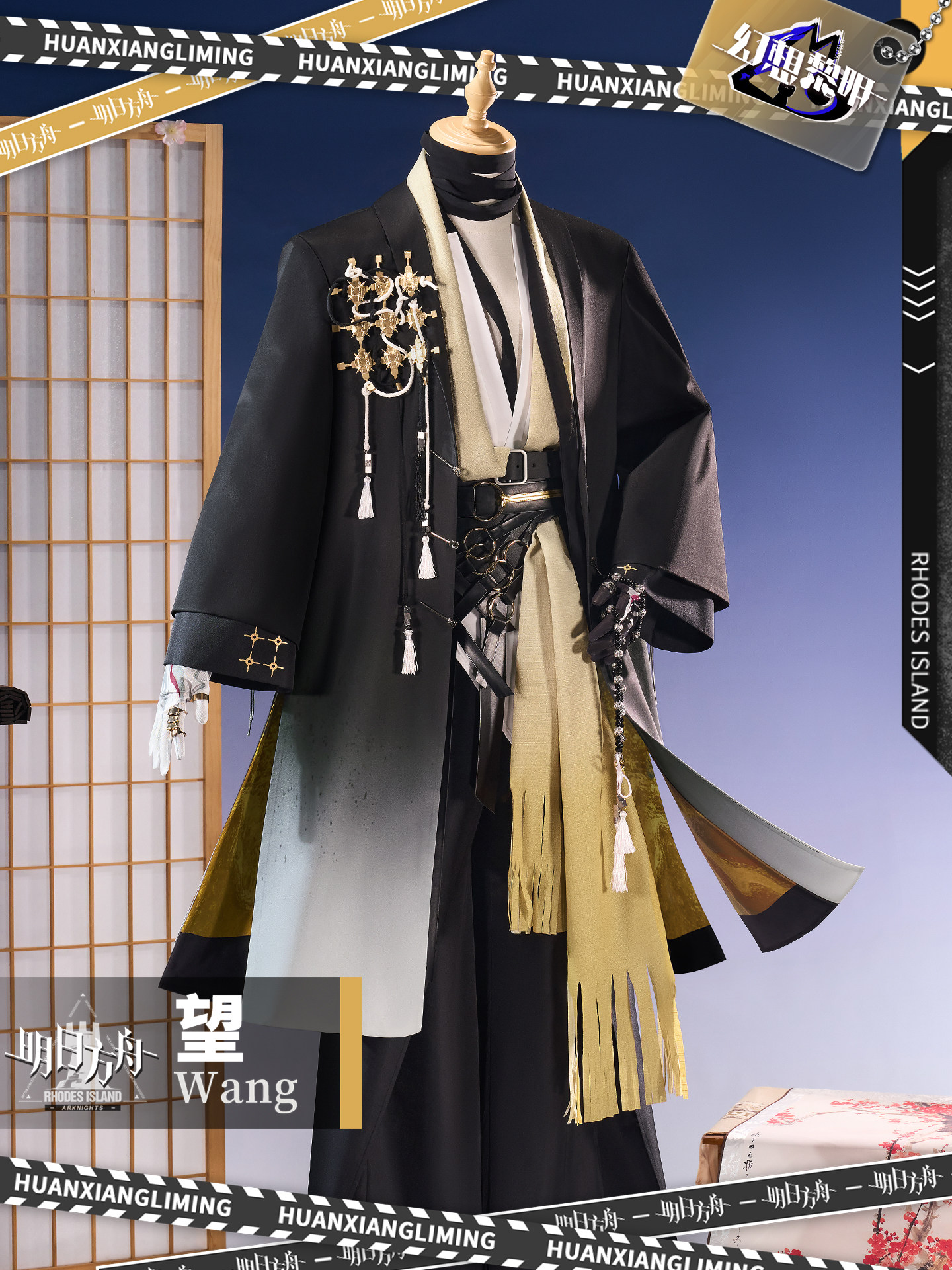 [Коллекция] Fantasy Dawn, Tomorrow\'s Ark, костюм cos, двухмерный игровой костюм для косплея Изображение 1