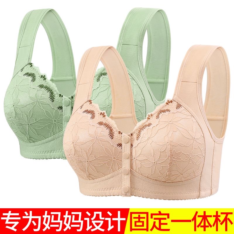 新款前开扣妈妈中老年内衣女薄款聚拢防下垂美背定型无钢圈女士