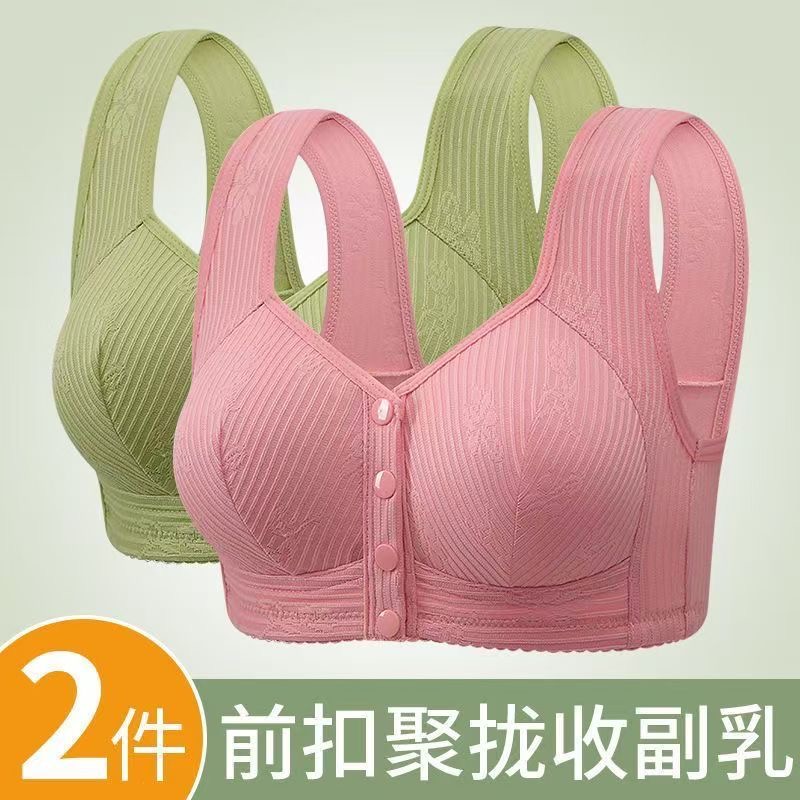 固定杯前扣妈妈中老年内衣女薄款无钢圈聚拢防下垂背心式老人胸罩