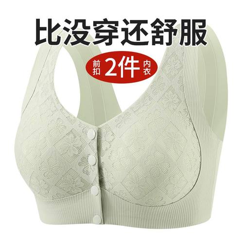 无痕冰丝中老年文胸前扣聚拢固定杯薄款妈妈背心式运动内衣女胸罩