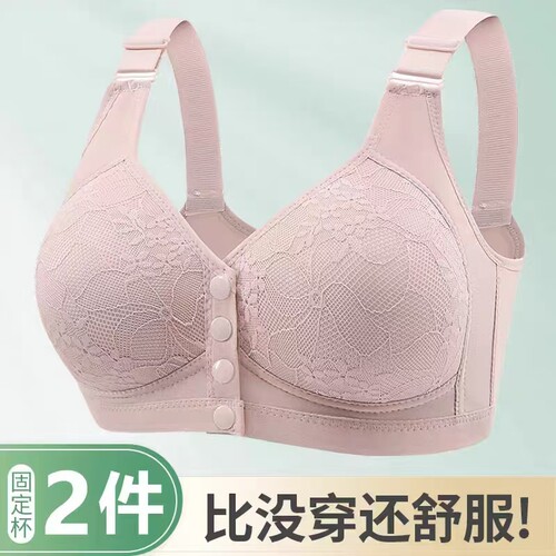 固定杯前扣妈妈中老年内衣女大码无钢圈文胸薄款背心式全罩杯胸罩