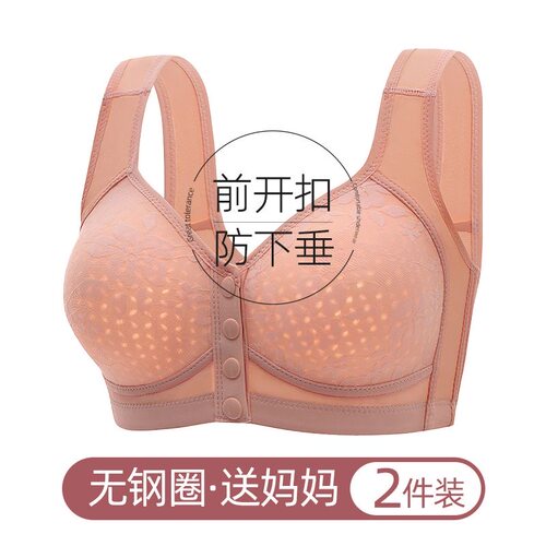 固定杯前扣妈妈中老年内衣女薄款无钢圈背心全罩杯胸罩透气洞洞杯