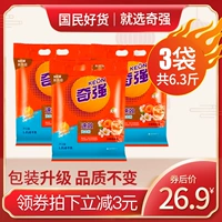Qiqiang Speed ​​Parshing Powder 1,058 кг*3 пакета в общей сложности 6,3 кора