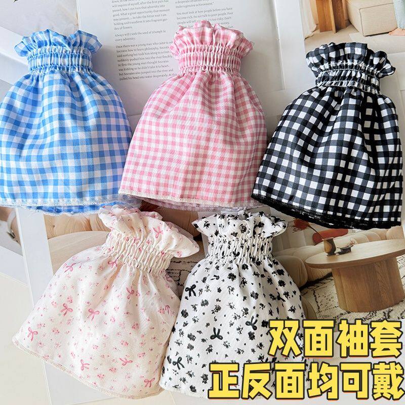 日式袖套新款上班办公室学生双面碎花小清新羽绒服棉服防脏护袖筒