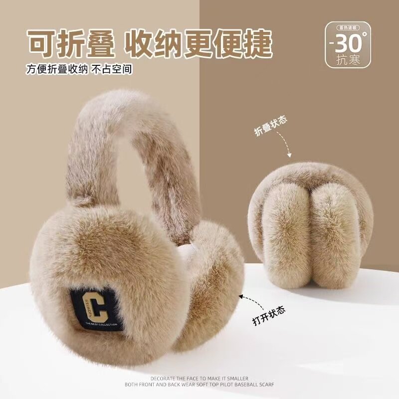 耳罩冬季户外骑行保暖耳包