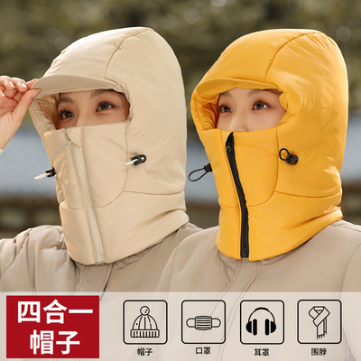 画蔻保暖帽骑车电动车护耳帽