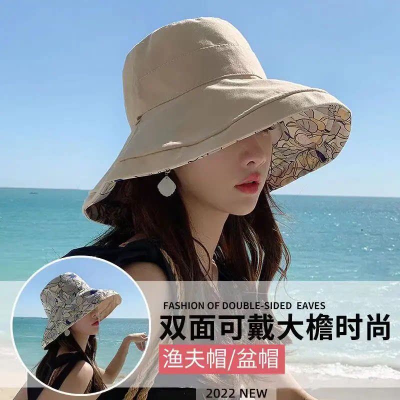 夏季双面大檐防晒遮脸女渔夫帽图片