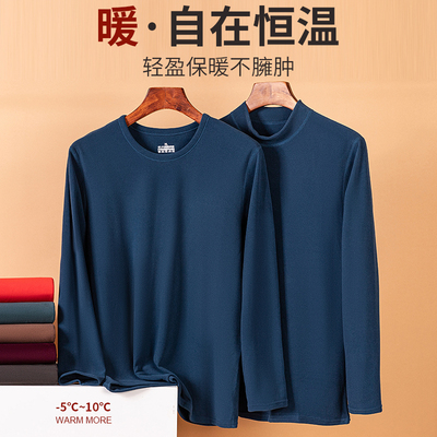 德绒男士加绒加厚保暖套装