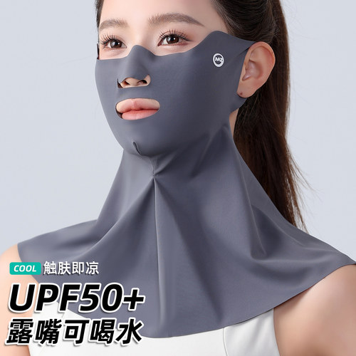夏季冰丝透气防晒面罩女跑步
