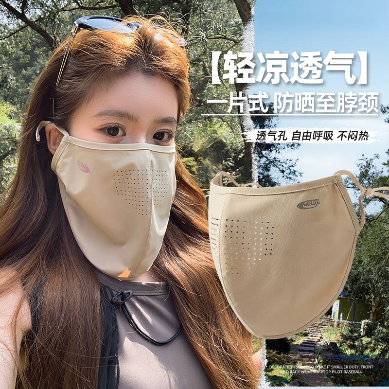 一片式防晒面罩女夏季防紫外线口罩户外骑行轻薄透气遮阳护颈面纱