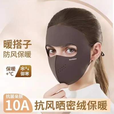 骑车面罩女防风防寒秋冬季