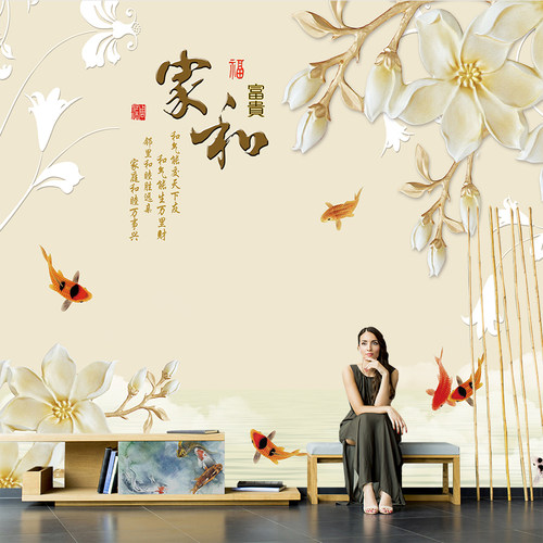 2025中式电视背景墙壁纸客厅简约现代墙纸8d玉兰花墙布3d立体壁画