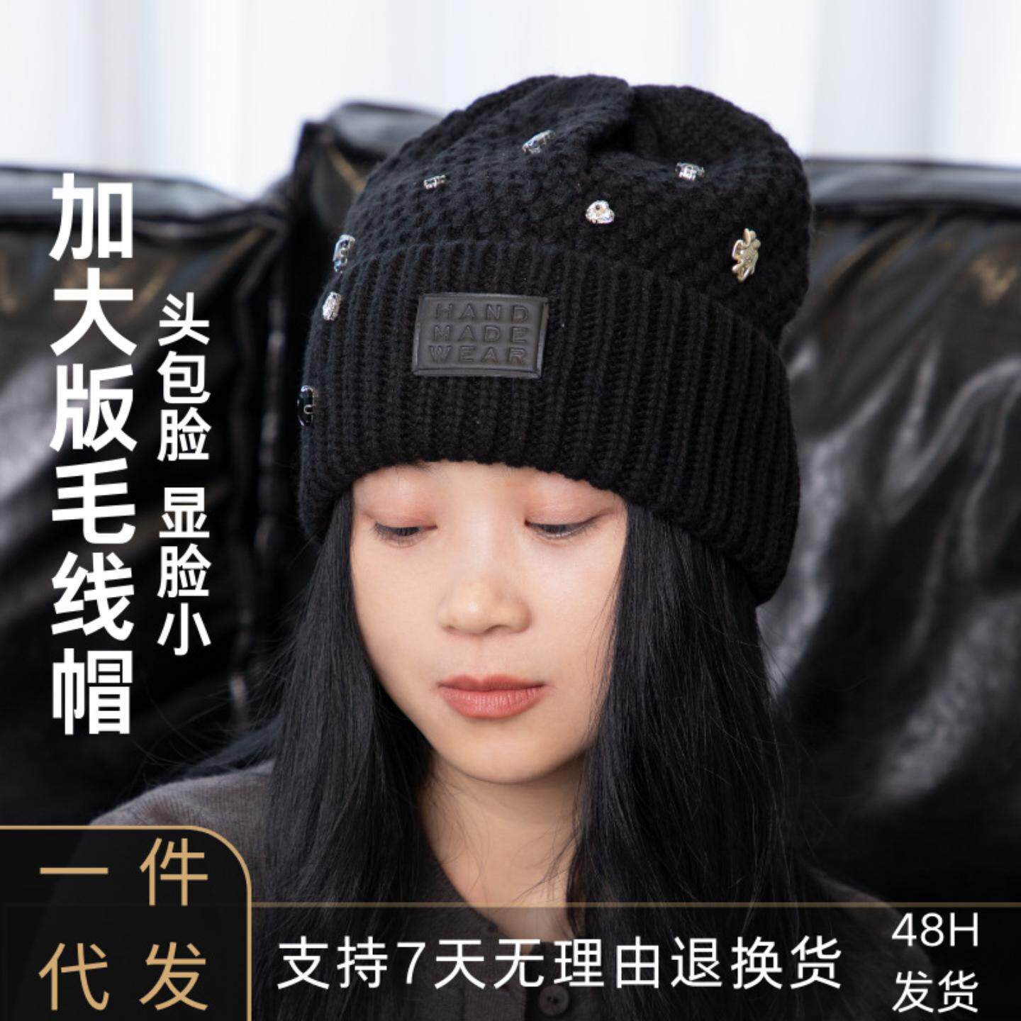 爆款洋气珍珠护耳毛线帽子韩版女