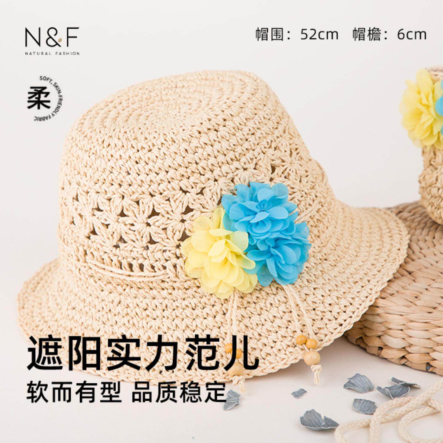 草帽子女夏小清新韩版百搭出游