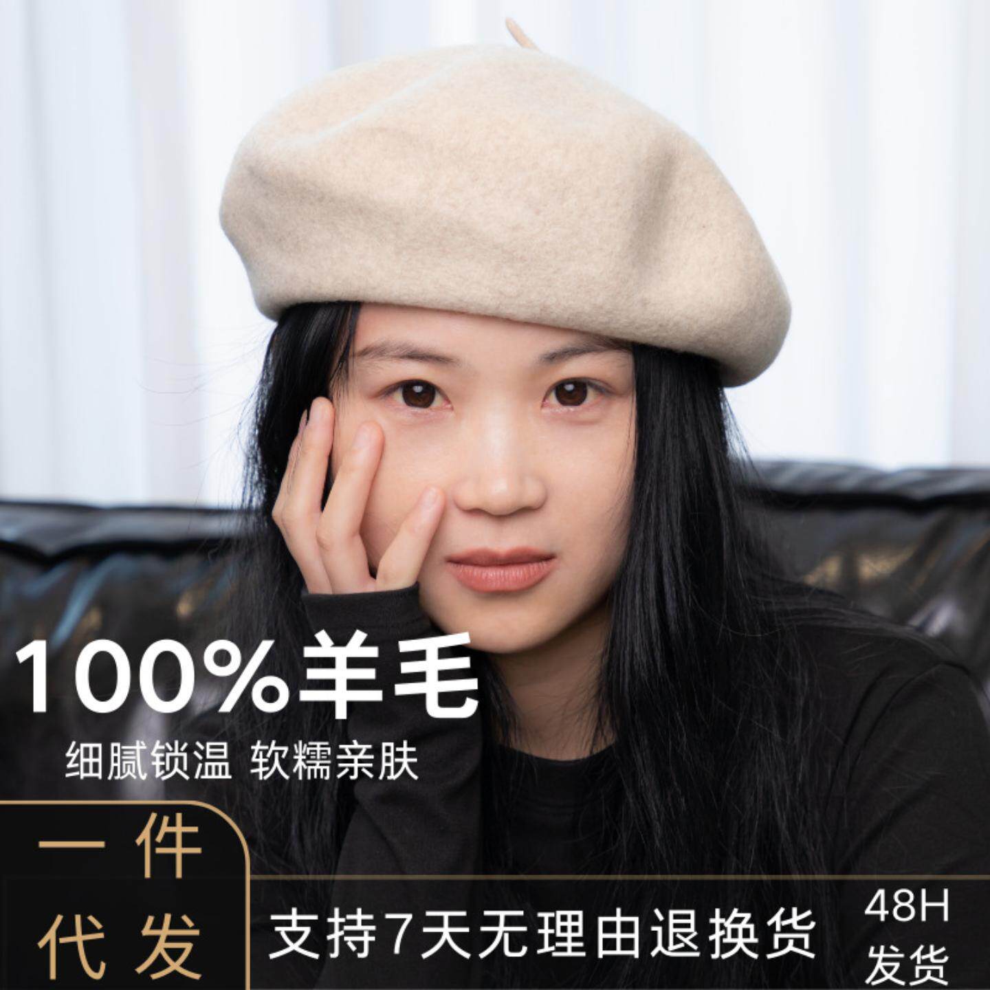 羊毛呢贝雷帽女秋冬季韩版显脸小纯色甜美帽子户外旅游保暖画家帽