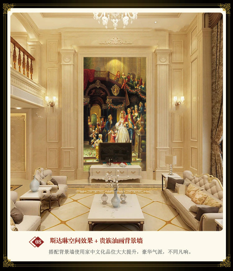 电视背景墙瓷砖客厅欧式全屋石材影视墙复式别墅罗马柱整装大理石