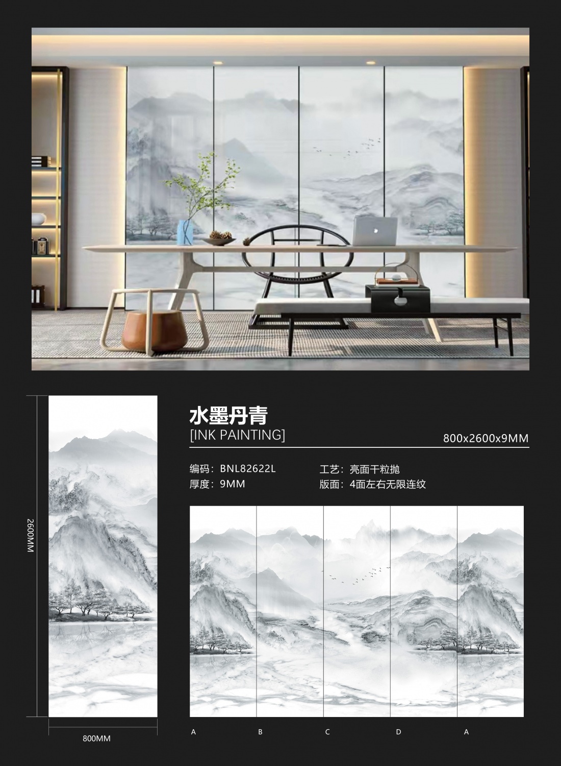 大将军岩板佛山岩板背景墙玄关影视墙桌面台面厨房台面灶台面