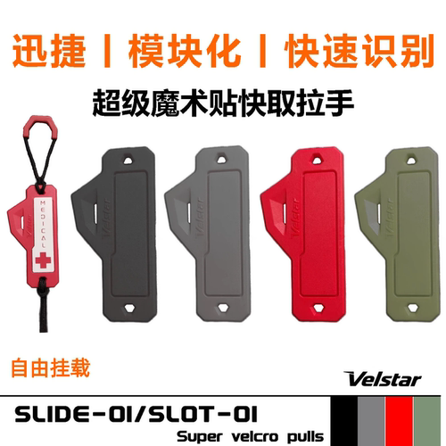 疾星科技高度模块化TPU快取拉手