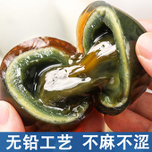 松花皮蛋特大号溏心20枚无铅工艺正宗广西特产红树林散养海鸭皮蛋