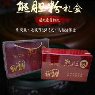 现货金熊胆粉包装盒空盒子礼品盒冻干粉胆胶囊礼盒子油漆木盒批发