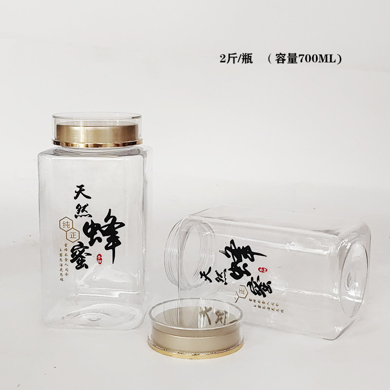 加厚高硬度透明环保无毒PET储物瓶子包装瓶一斤装蜂蜜瓶 蜂王浆瓶,包装,塑料瓶,淘宝优惠券,粉丝福利购,淘宝优惠卷