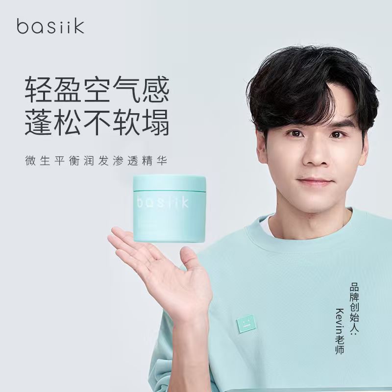 【保质期27.1】kevin老护发精油