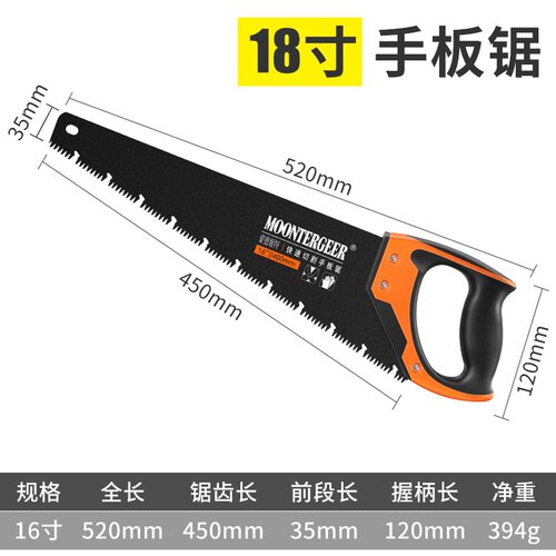 小众高货园艺锯手锯伐木锯子家用小手工木工园林锯果树户外工具树