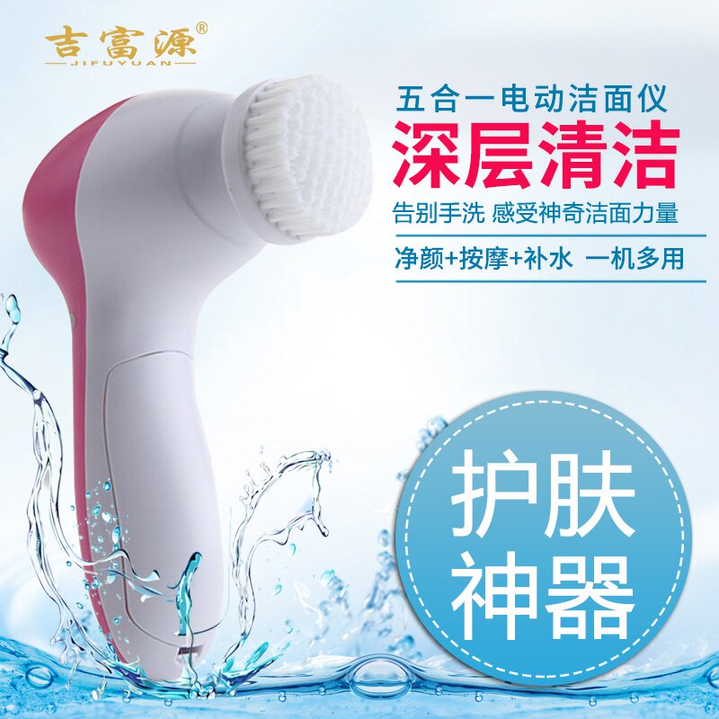 极速洗脸神器电动洁面刷i洗x脸刷清洁毛孔家用洗面洗脸仪清洁工具