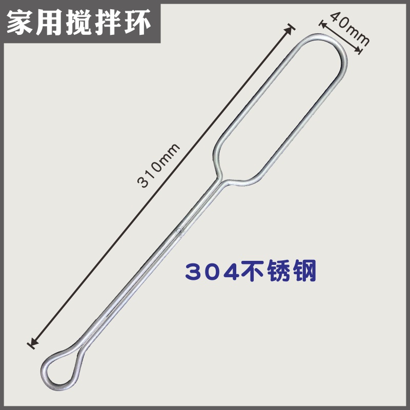 极速厂销厂酿酒c工具设备发酵搅拌桨家用商用酿S酒铲子提桶耙棒勺
