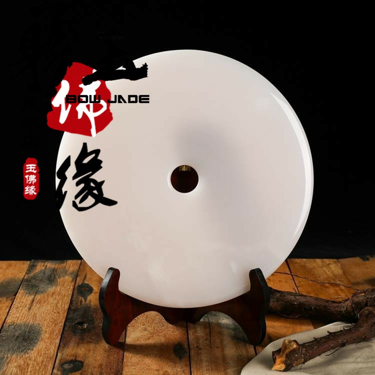 天然阿富汗l白玉平安扣招財玉石摆件家居客厅玄关装饰品玉璧