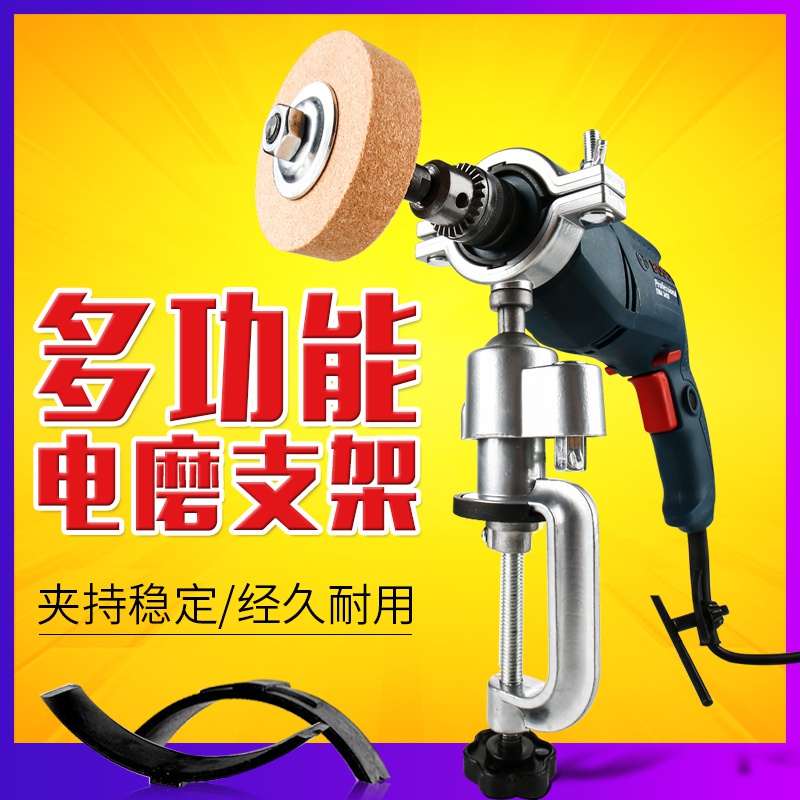 极速手电钻d支架家用菜f刀打磨轮工具沙轮机磨头磨石电动磨刀石轮