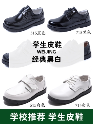 男童皮鞋演出鞋英伦风小学生黑皮鞋儿童单鞋大童男孩礼服e白色皮