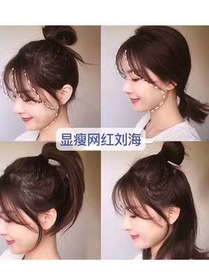 空气g刘海假发片网红法式刘海自然无痕头顶补发片女超薄假刘留流