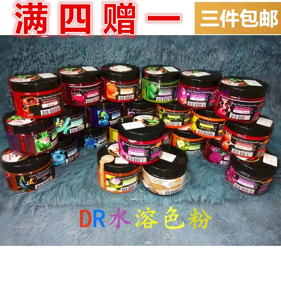 法国DR水溶色粉 法国DR色粉翻糖马卡龙 色粉2g分装