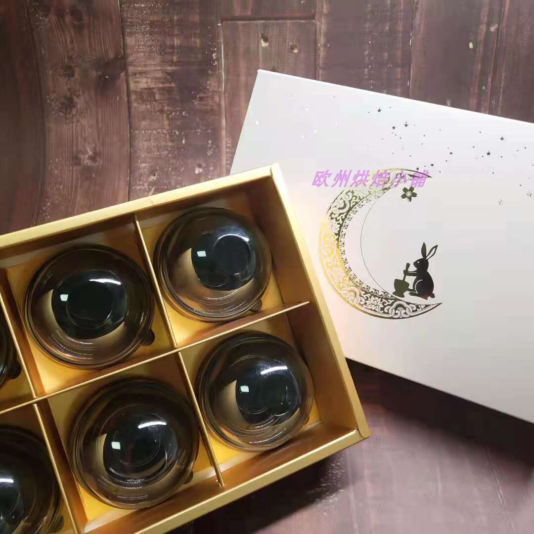 烫金月兔款蛋黄酥 月饼 雪媚娘 布丁烧包装礼盒 63g-80g可装6粒