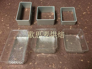 等型號專用 凤梨酥專用底拖 3752 3535 透明PET塑料内托 3771