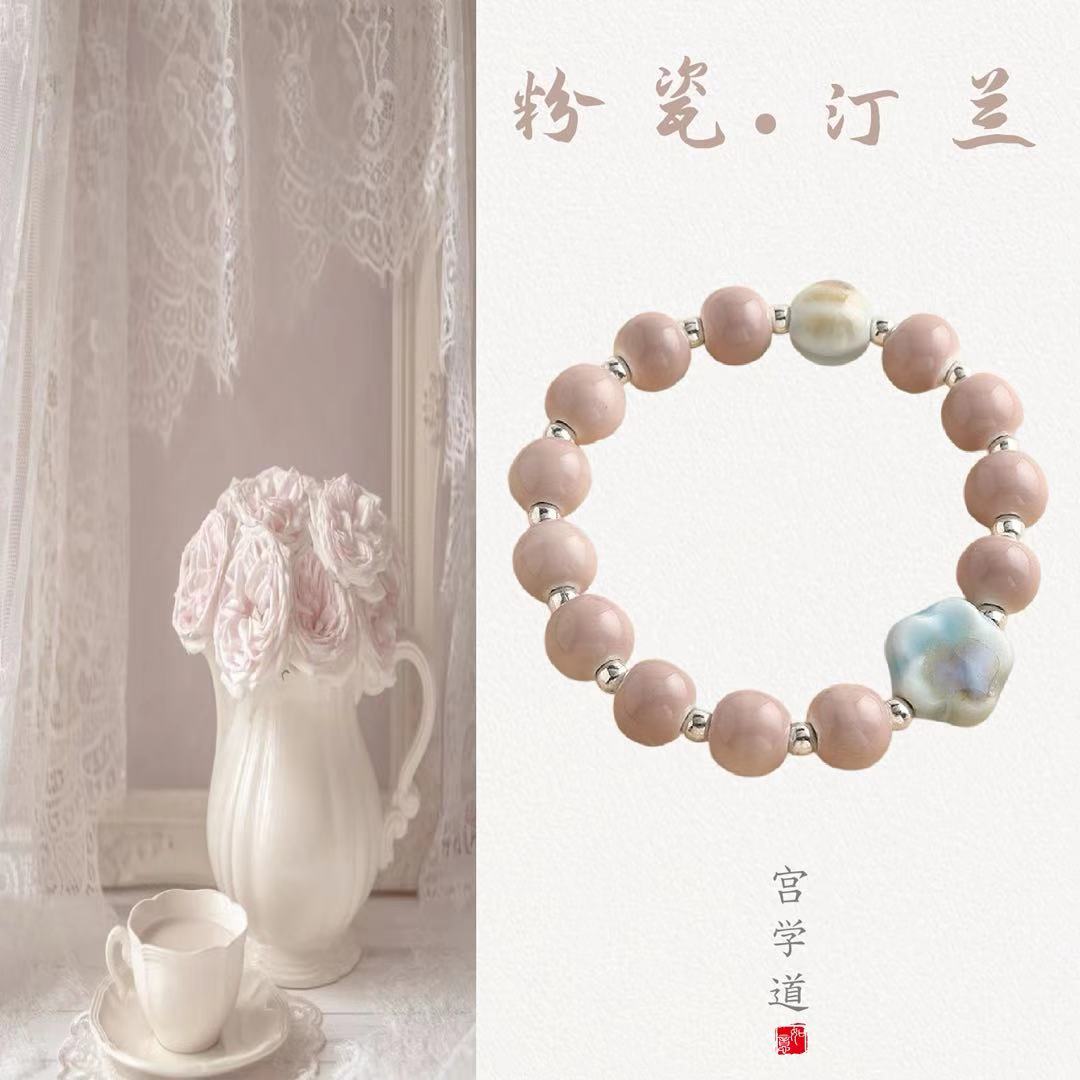 景德镇陶瓷手链原创手工串珠