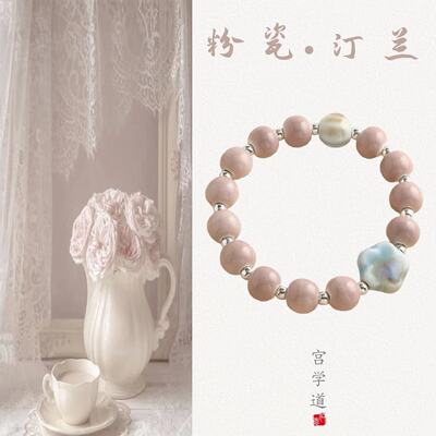 景德镇陶瓷手链原创手工串珠