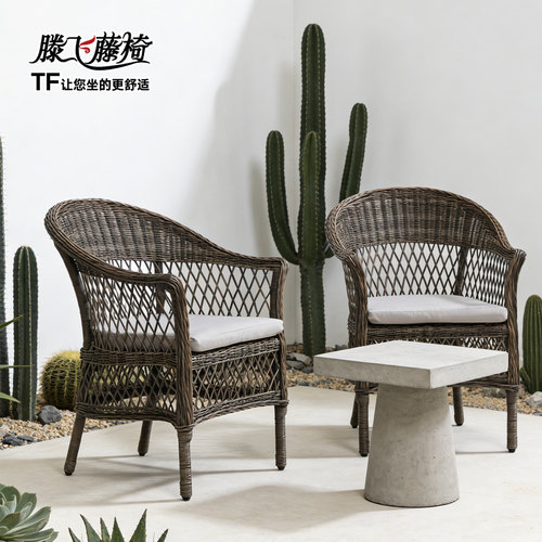 新中式休闲藤编椅子餐椅防水防晒